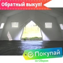 Палатка Памир-30